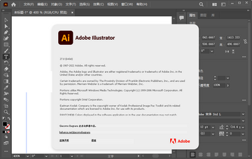 Adobe Illustrator 2023������ͼ1