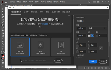 Adobe Illustrator 2023������ͼ3