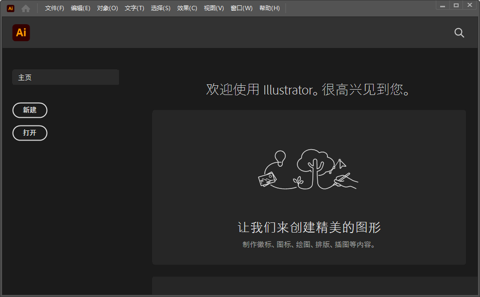 Adobe Illustrator 2021��Ѱ�Ԥ��ͼ