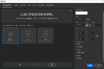 Adobe Illustrator 2021��Ѱ��ͼ3
