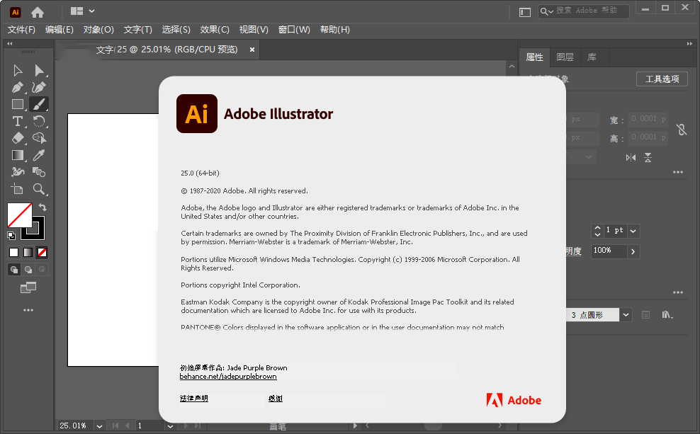 Adobe Illustrator 2021��Ѱ�Ԥ��ͼ