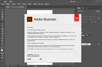 Adobe Illustrator 2020����ƽ���ͼ0