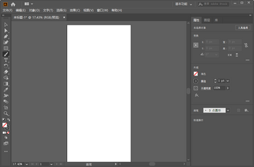 Adobe Illustrator 2020����ƽ���ͼ3