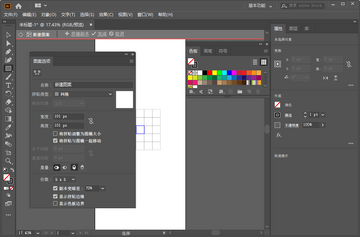 Adobe Illustrator 2020����ƽ���ͼ1