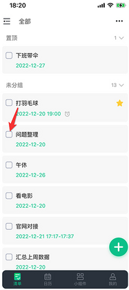 С������app��ͼ2
