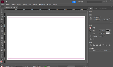 InDesign 2025免费版本截图0