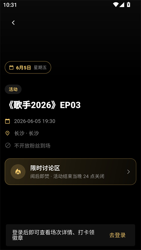 彦火1.0.1安卓版截图1