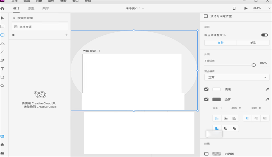 Adobe XD 2026���԰�Ԥ��ͼ