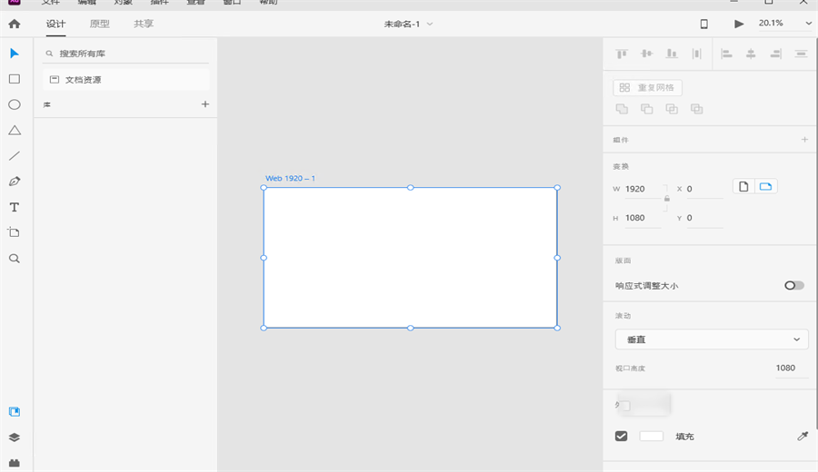 Adobe XD 2026���԰�Ԥ��ͼ