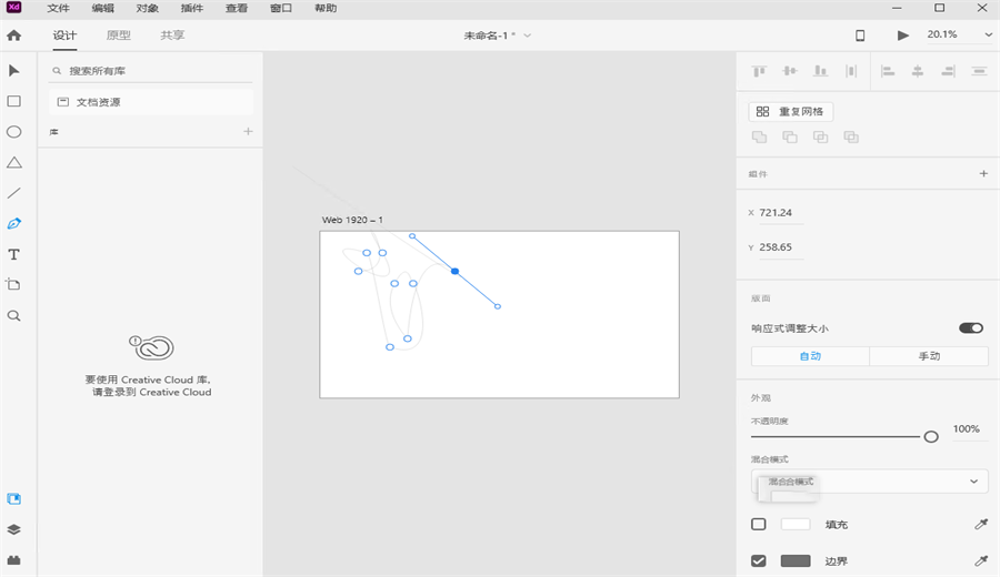 Adobe XD 2026���԰�Ԥ��ͼ