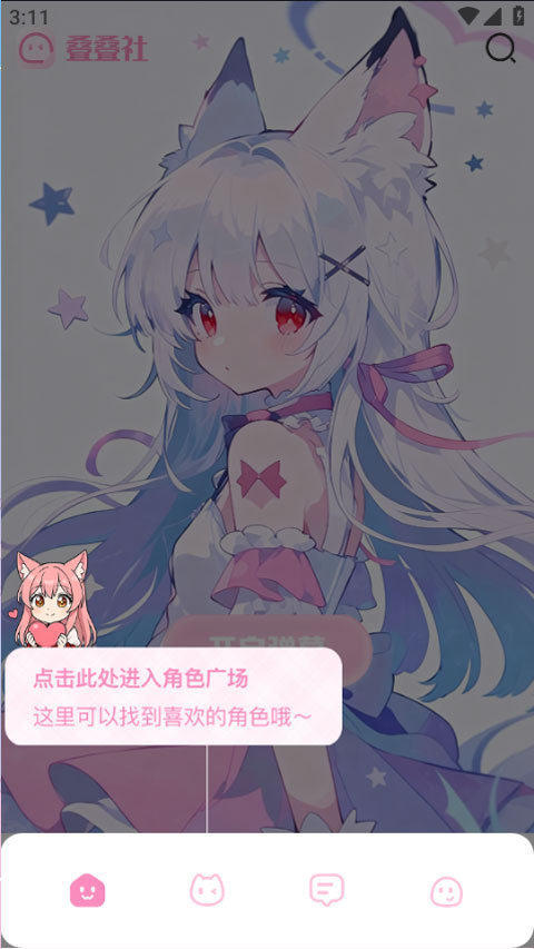 ������ٷ���3.9.4 �ֻ����ͼ1