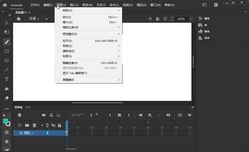 Adobe Animate 2020动画制作截图2