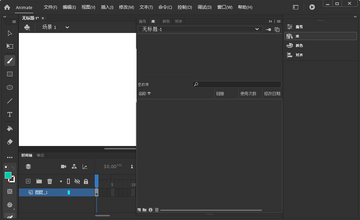 Adobe Animate 2020动画制作截图0