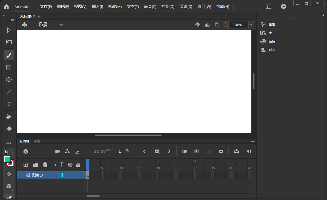 Adobe Animate 2020动画制作预览图