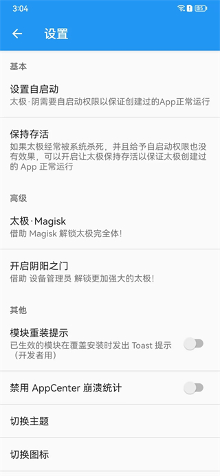 ̫��app��׿��14.0.7.05010904�ֻ����ͼ0