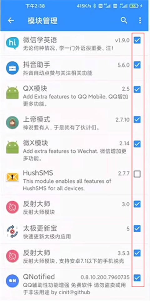 ̫��app��׿��14.0.7.05010904�ֻ����ͼ2