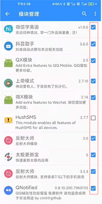 太极app安卓版截图2