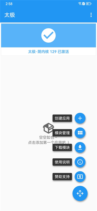 ̫��app��׿��14.0.7.05010904�ֻ����ͼ4
