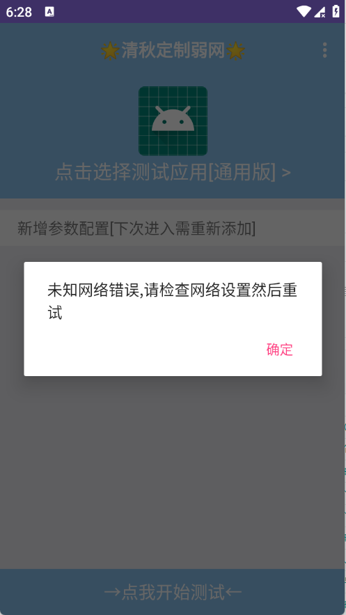 ���ﶨ��app4.2 ���°��ͼ0