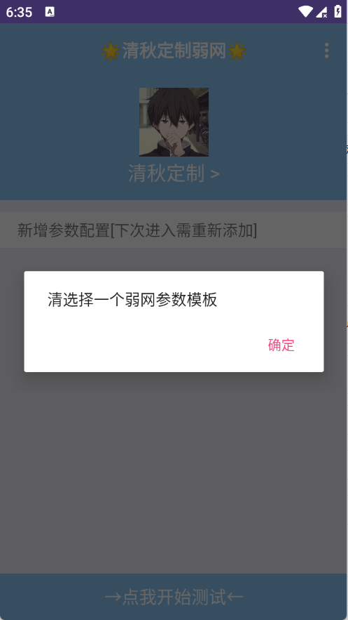 ���ﶨ��app4.2 ���°��ͼ2