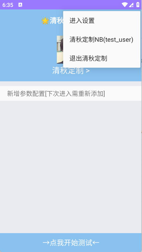 ���ﶨ��app4.2 ���°��ͼ1