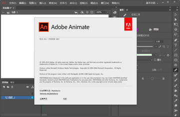 Adobe Animate CC 2019�����ƽ���ͼ1