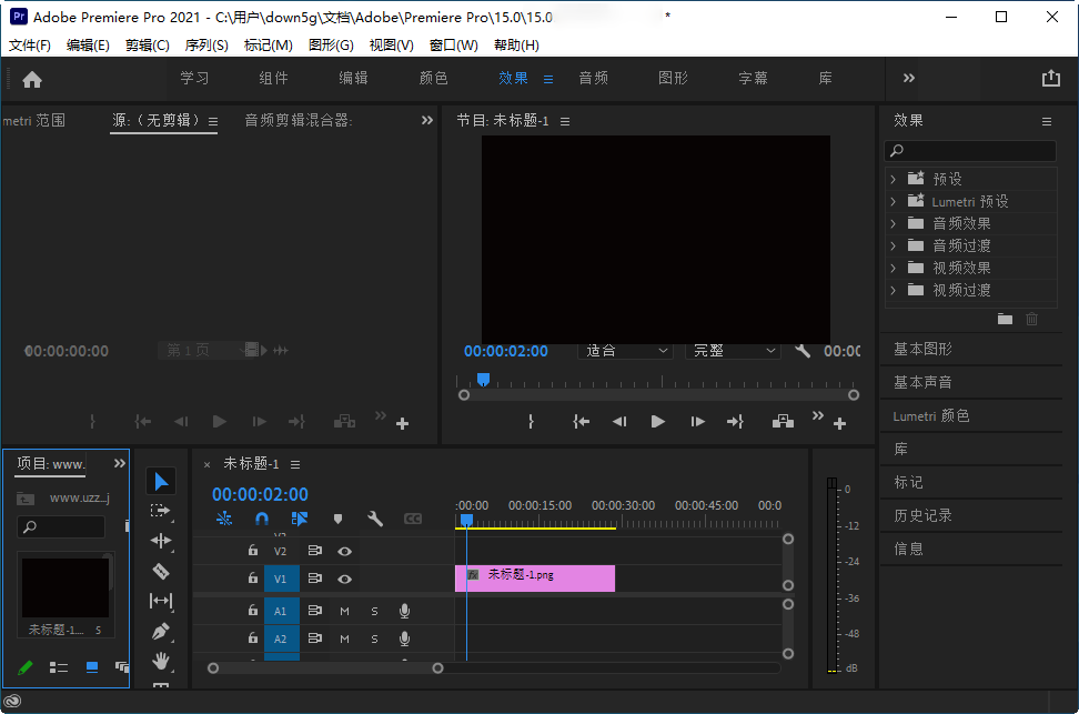 PR 2021剪辑软件激活版(Adobe Premiere Pro 2021)v15.4.1.6中文版截图0