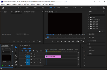 PR 2021�������������(Adobe Premiere Pro 2021)��ͼ0