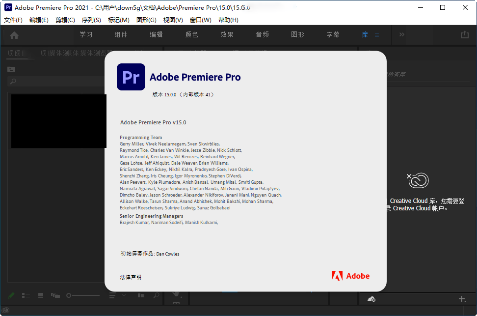 PR 2021剪辑软件激活版(Adobe Premiere Pro 2021)v15.4.1.6中文版截图1