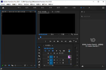 PR 2021�������������(Adobe Premiere Pro 2021)��ͼ2