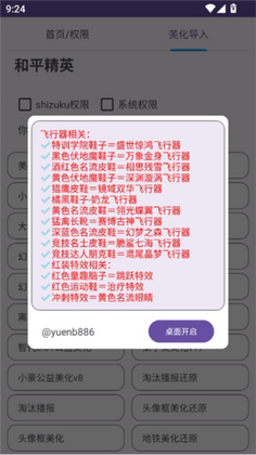 С���������ֹٷ����ͼ1