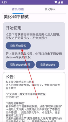 С���������ֹٷ����ͼ2