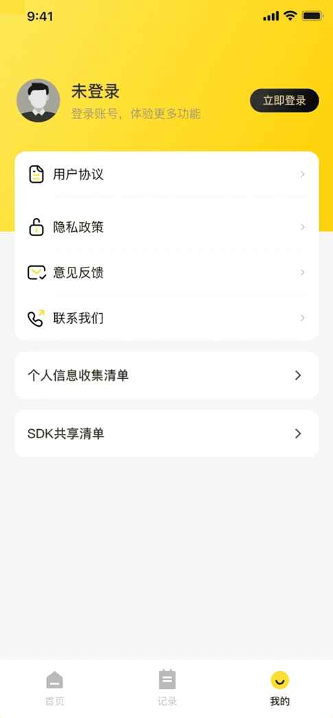 ��ų���ٷ���1.0.2 ��׿���ͼ0