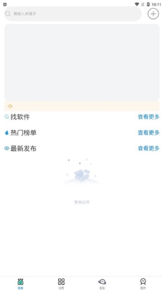 С��������app�ٷ����ͼ1