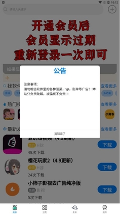 С��������app�ٷ����ͼ2