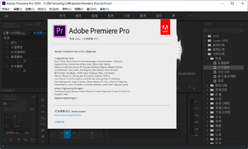 Adobe Premiere Pro 2020��Ѱ��ͼ0