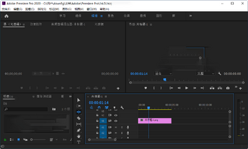Adobe Premiere Pro 2020��Ѱ��ͼ1
