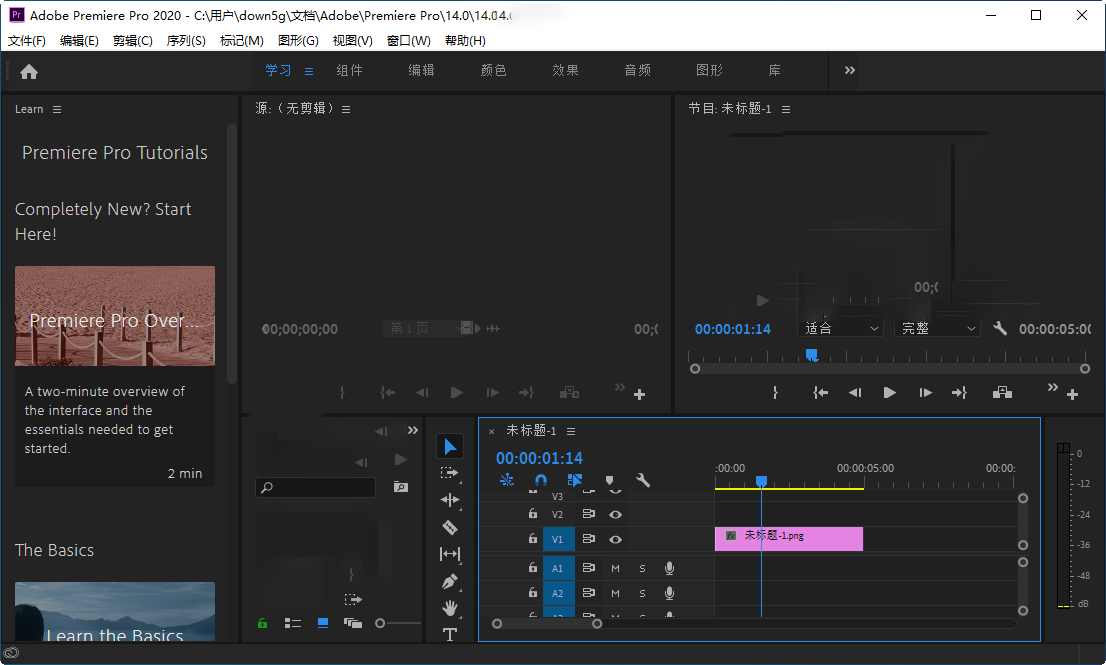 Adobe Premiere Pro 2020免费版v14.9.0.52电脑版截图2