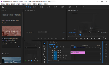 Adobe Premiere Pro 2020��Ѱ��ͼ2