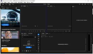 PR 2025���������ƽ��(Adobe Premiere Pro2025)��ͼ2