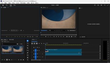 PR 2025���������ƽ��(Adobe Premiere Pro2025)��ͼ0