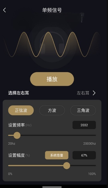 煲机助手最新版本预览图