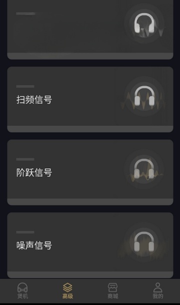 煲机助手最新版本预览图