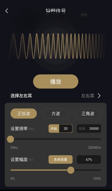 煲机助手最新版本预览图