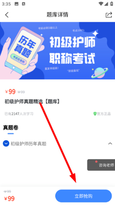 �϶�԰app��ͼ0