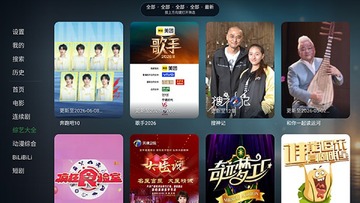 再现影视电视版截图2