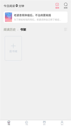笔尚小说免费阅读平台截图2