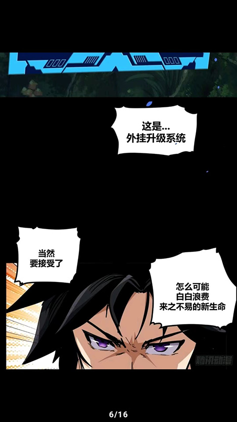 tachiyomi插件仓库最新版0.15.3手机版截图1