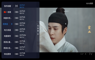 ��¶����ͨTV��ͼ1