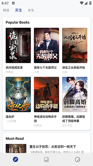 书多多小说app官方版1.5.2安卓版截图2